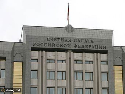 Счетная палата выявила рекордное число нарушений при расходовании госбюджета