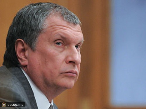 Сечина назначили президентом "Роснефти"