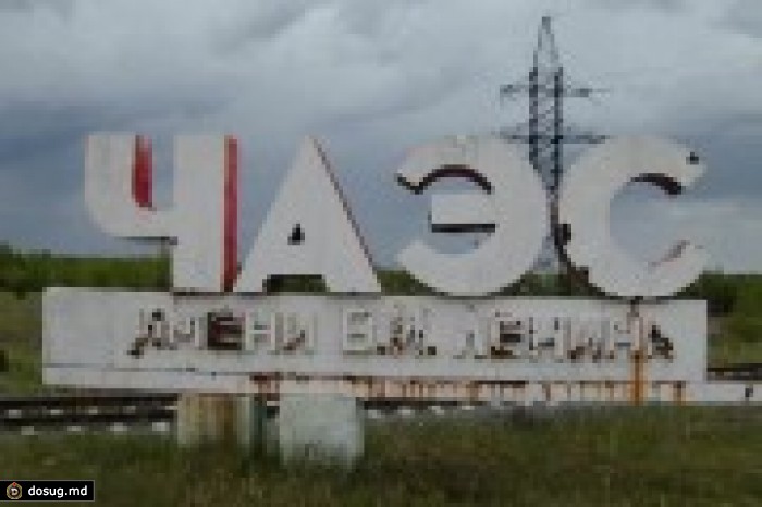 Сегодня День памяти жертв Чернобыльской катастрофы