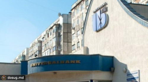 Сегодня Национальный банк должен высказаться по кризисной ситуации в "Универсалбанке"