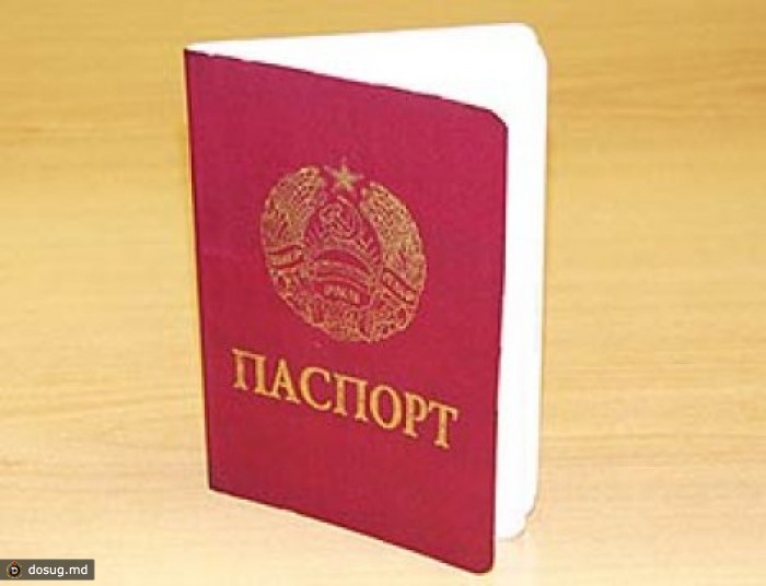 Сегодня более ста человек получили т.н. приднестровское гражданство