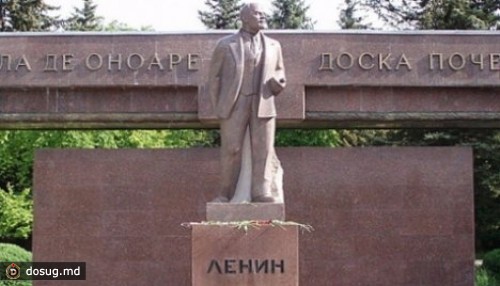 Сегодня день рождения Ленина