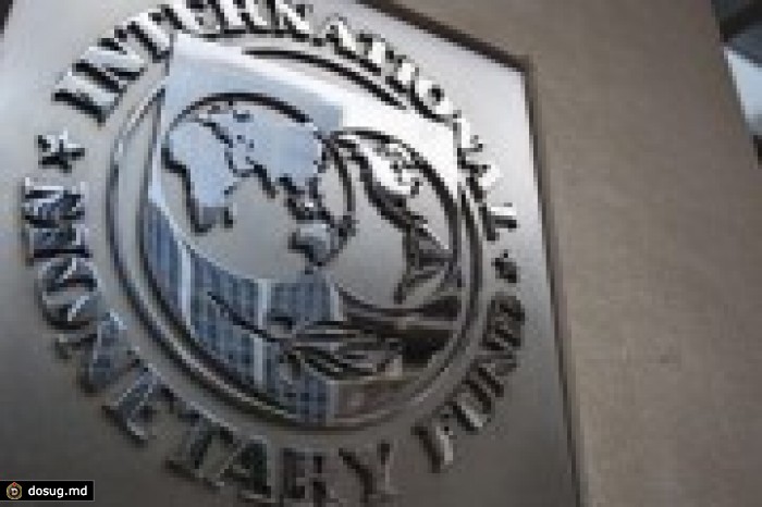 Сегодня в Молдову пребывает делегация МВФ