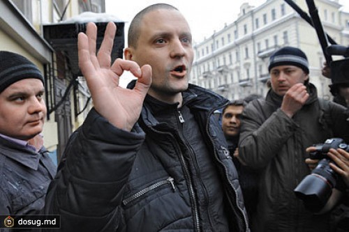 Сергей Удальцов собрал мелочь на уплату штрафа