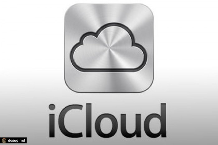 Сервис Apple iCloud подвергся фишинговой хакерской атаке