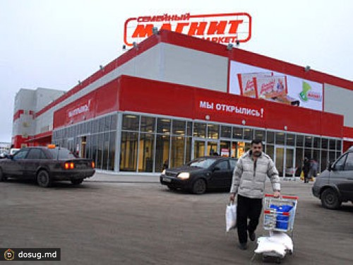 Сеть российских супермаркетов создаст конкурента "Л’Этуаль"