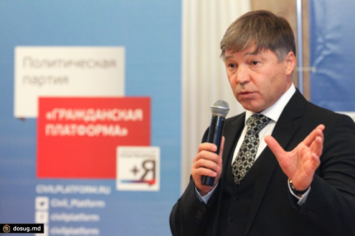 Шайхутдинова сняли с поста главы «Гражданской платформы»