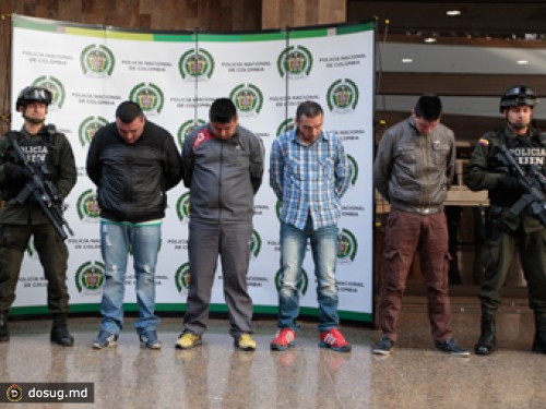 Шестерых колумбийцев обвинили в убийстве американского агента