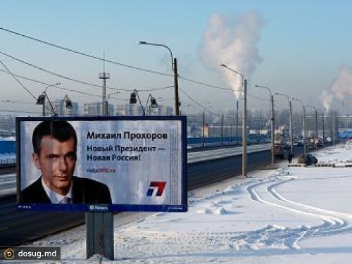 Штаб Прохорова пожаловался на демонтаж предвыборных плакатов