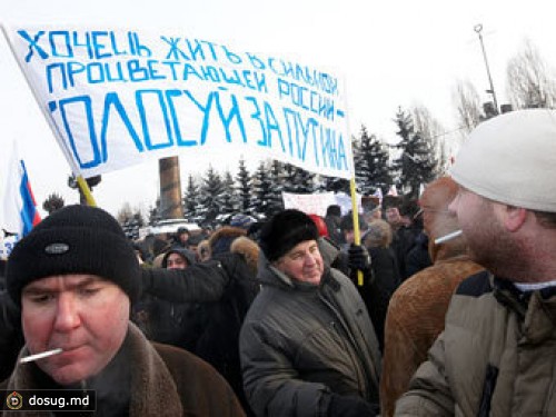 Штаб Путина анонсировал 200-тысячный митинг на Манежной