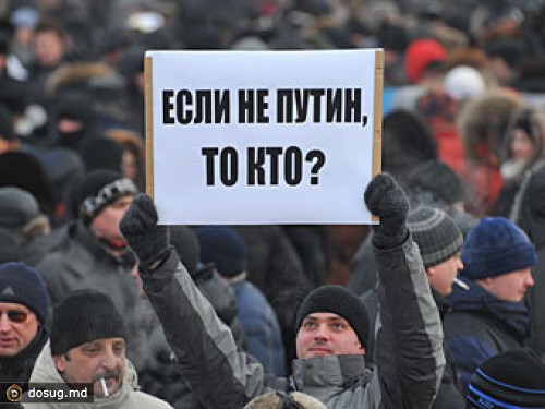 Штаб Путина согласился перенести митинг с Манежной