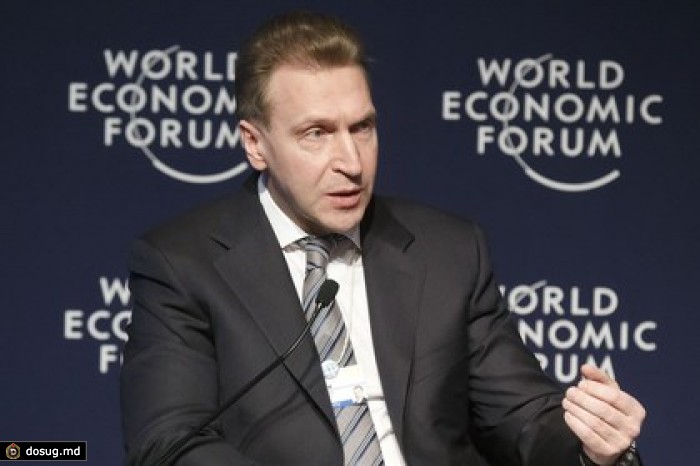 Шувалов назвал ситуацию в экономике лучше ранее прогнозируемой