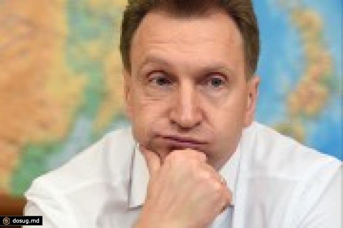 Шувалов посоветовал россиянам готовиться к безработице