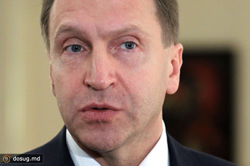 Шувалов выступил за разрешение параллельного импорта