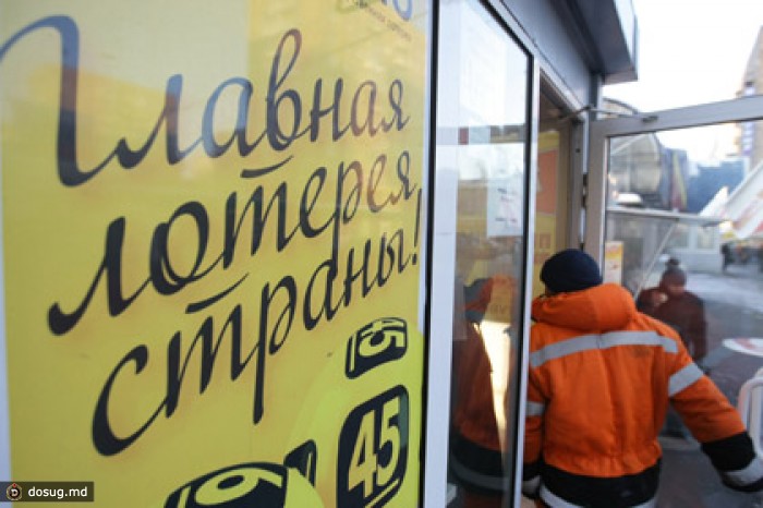 Сибиряк выиграл в лотерею рекордную сумму