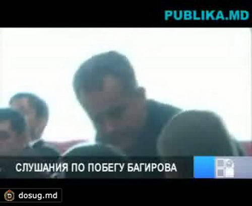 Силовые ведомства, ответственные за побег Багирова из страны, отчитаются в парламенте