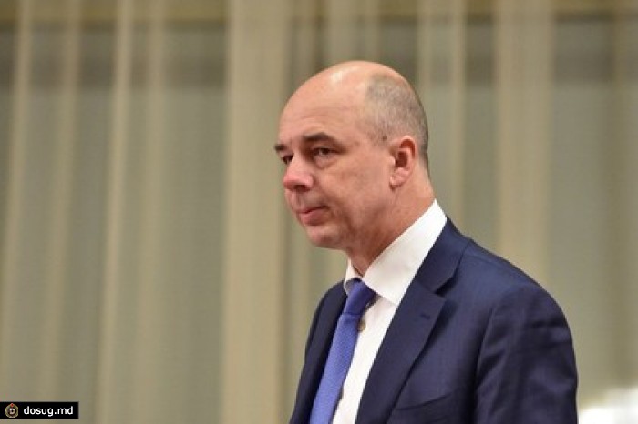 Силуанов призвал не драматизировать ситуацию со снижением рейтинга России