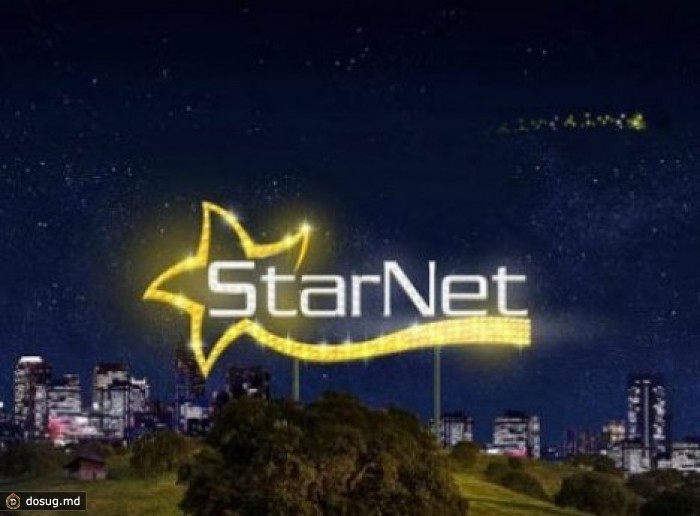 Скандал вокруг интернет-компании StarNet: обвинения в пиратстве и самозащита