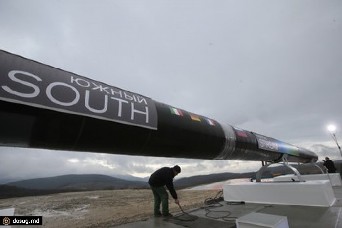 Скупка долей партнеров по «Южному потоку» обошлась «Газпрому» в 1 миллиард долларов
