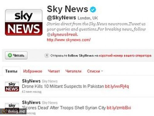 Sky News запретил сотрудникам ретвитить чужие посты
