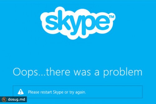 Skype опроверг сообщения о прослушке спецслужбами