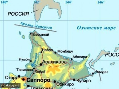Следователи назвали возможную причину крушения шхуны с россиянами