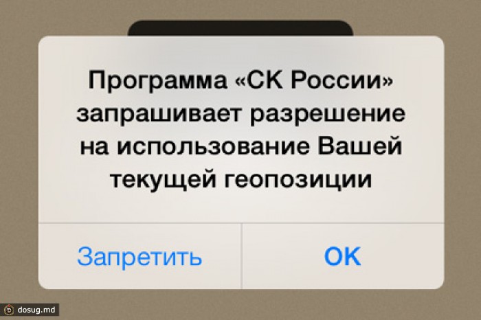 Следственный комитет выпустил приложение для iOS и Android