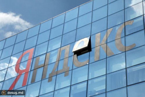 Собственники «Яндекса» продадут акций на 600 миллионов долларов