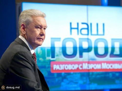 Собянин пообещал убрать мигающую рекламу