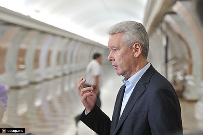 Собянин поручил увеличить время работы 14 станций московского метро