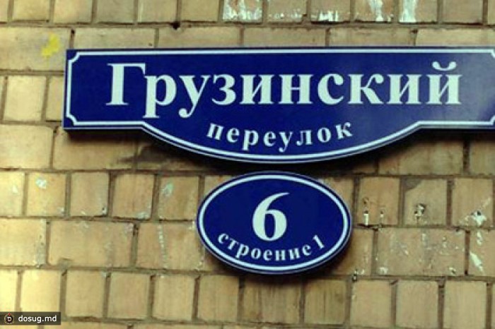 Собянин потребовал уволить чиновника за фотошоп