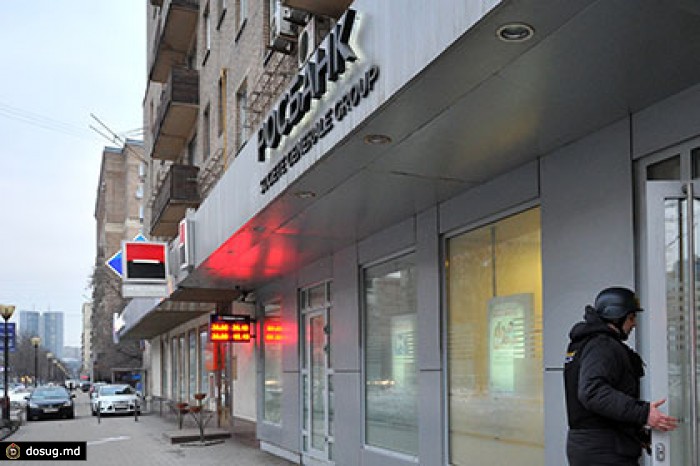 Societe Generale проведет сокращения в российских «дочках»
