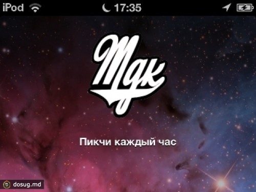 Сообщество из "ВКонтакте" вошло в топ App Store