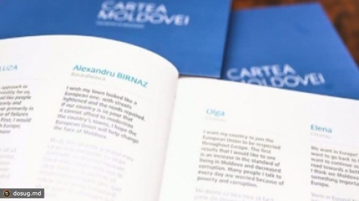 Сотни посланий граждан, выступающих за евроитеграцию, собраны в "Книгу Молдовы"