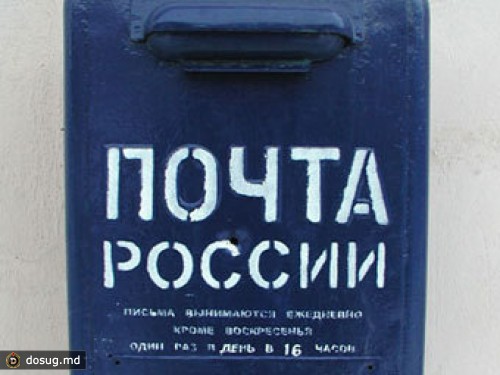 Сотрудник "Почты России" в Дагестане инсценировал ограбление