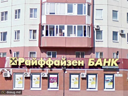 Сотрудника Райффайзенбанка задержали за воровство денег клиентов