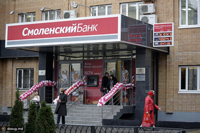 Сотрудники Смоленского банка стали фигурантами уголовных дел