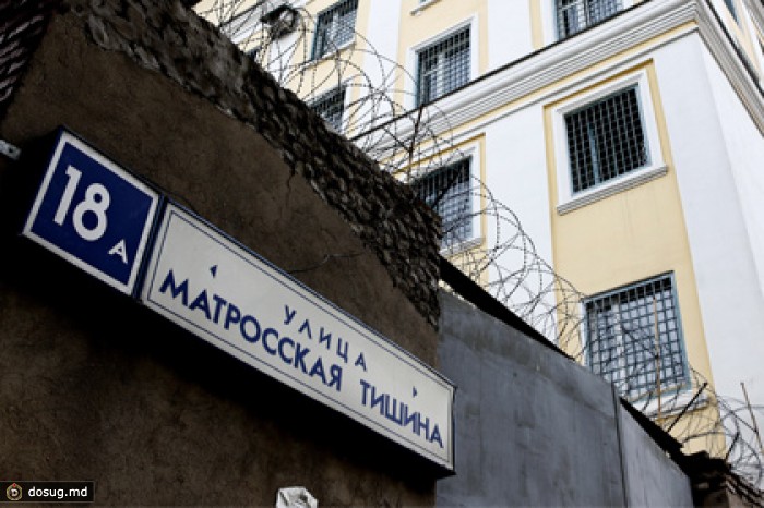 Сотрудников «Матросской тишины» приговорили за побег заключенного