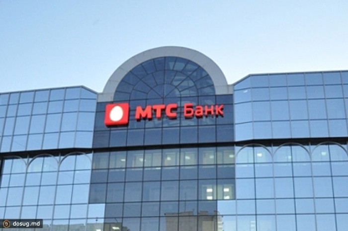 Сотрудников МТС-банка в Хабаровске заподозрили в растрате 22 миллионов рублей