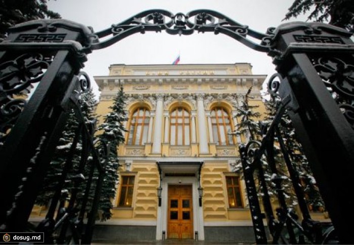 Сотрудников Центробанка проверят психиатры