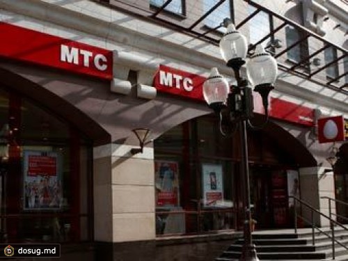 Сотрудников сотовых компаний заподозрили в краже смсок у чиновников