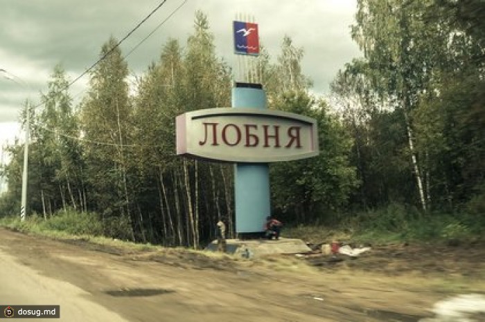 Сотрудница лобненской полиции покончила с собой