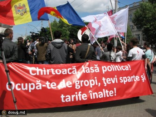 
 Социалисты потребовали отставки Киртоакэ
