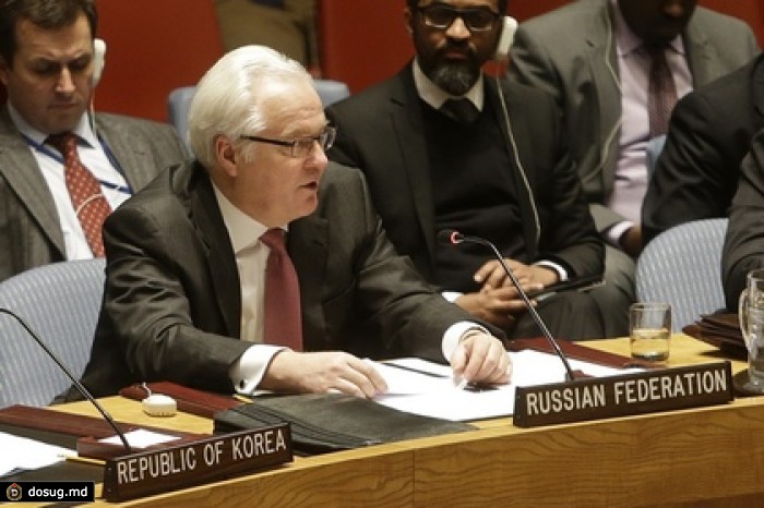 Совбез ООН принял российский проект резолюции по Украине