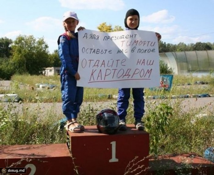 Советник Тимофти хочет ликвидировать картодром возле своего дома