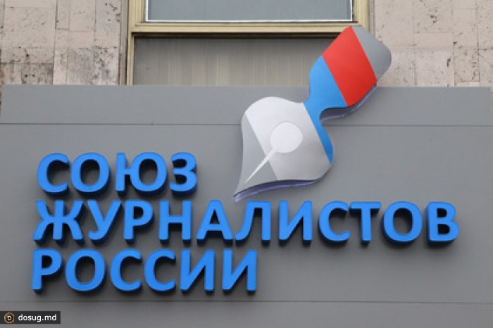 Союз журналистов России создаст свое информагентство