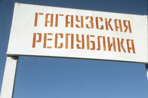 Спецслужба Молдавии предложила лишить Гагаузию права на самоопределение
