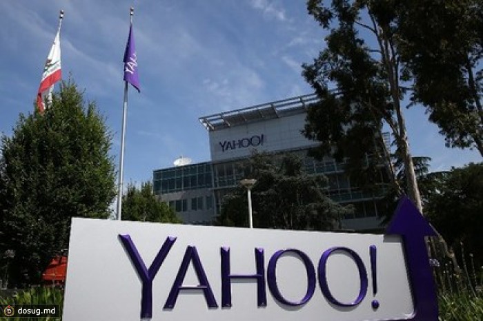 Спецслужбы США угрожали Yahoo! ежедневными штрафами в 250 тысяч долларов