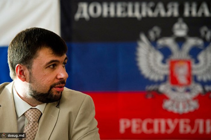 Спикер парламента ДНР ушел в отставку