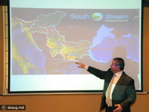 Srbijagas назвала стоимость строительства сербской части "Южного потока"